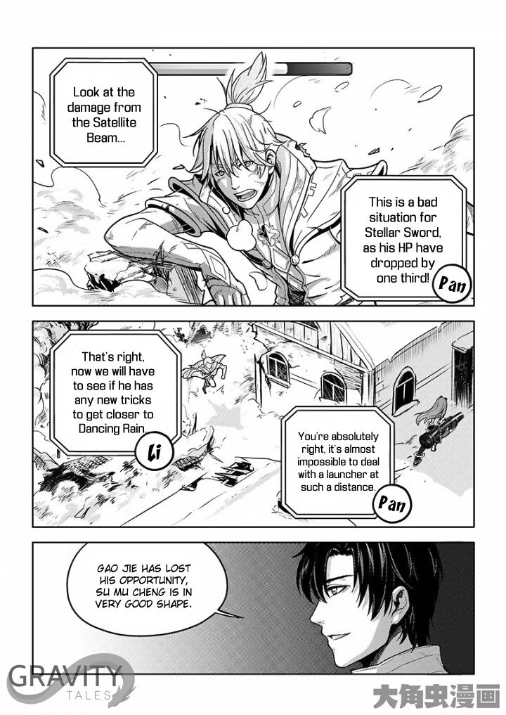 The King's Avatar Chapter 32.1 4